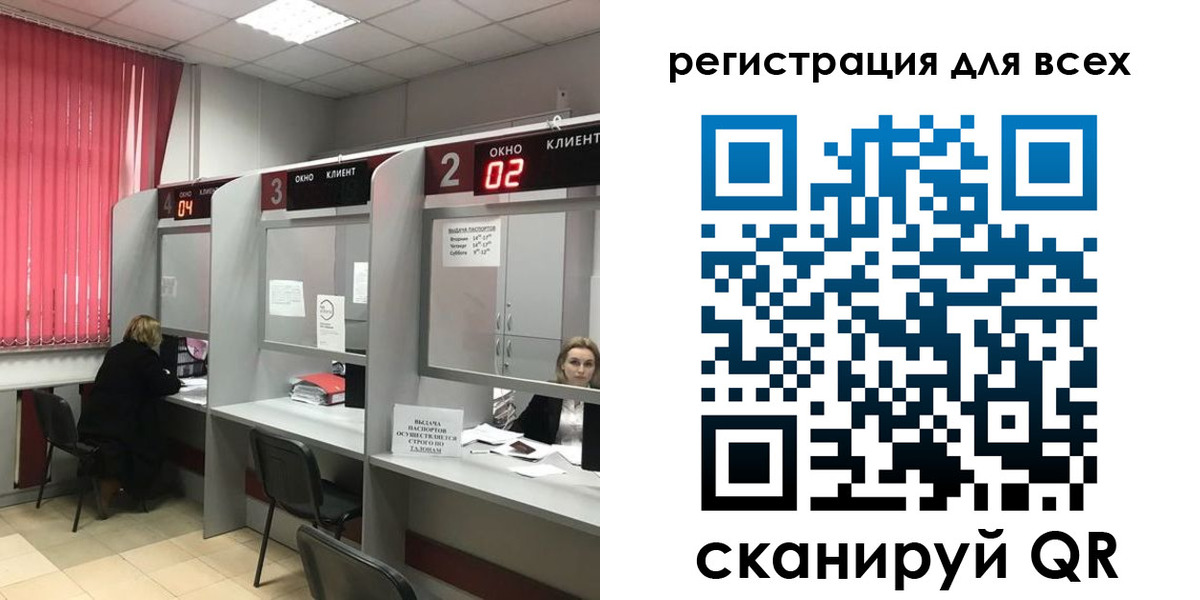 временная регистрация гарантия в Твери