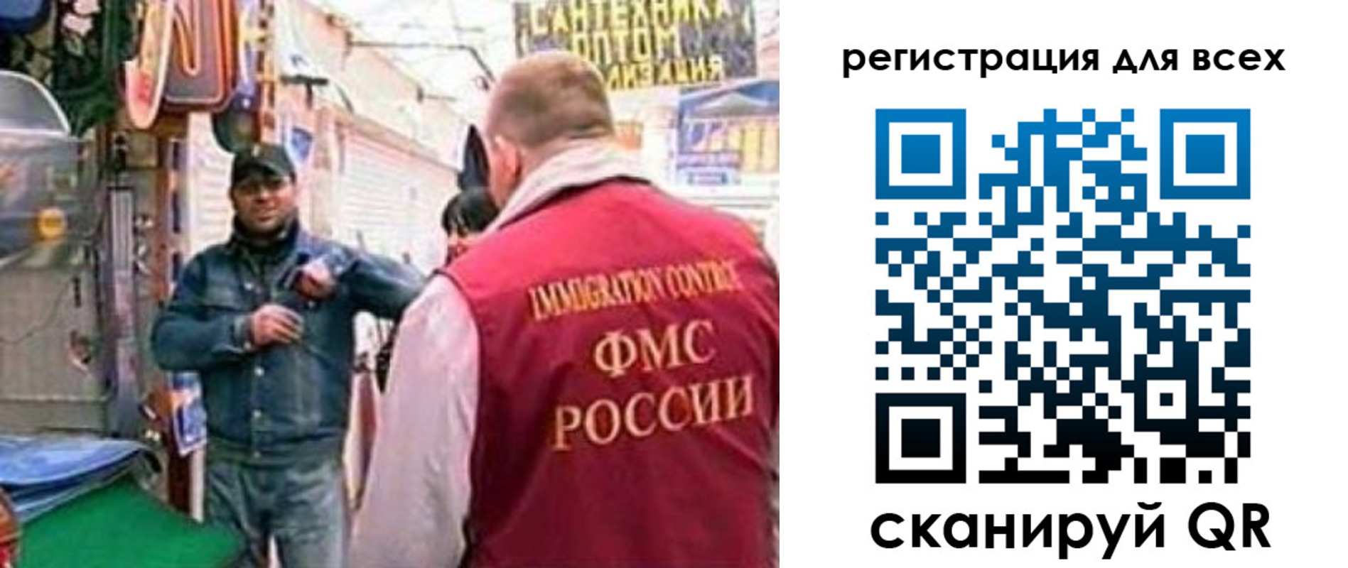 временная регистрация надежно в Твери