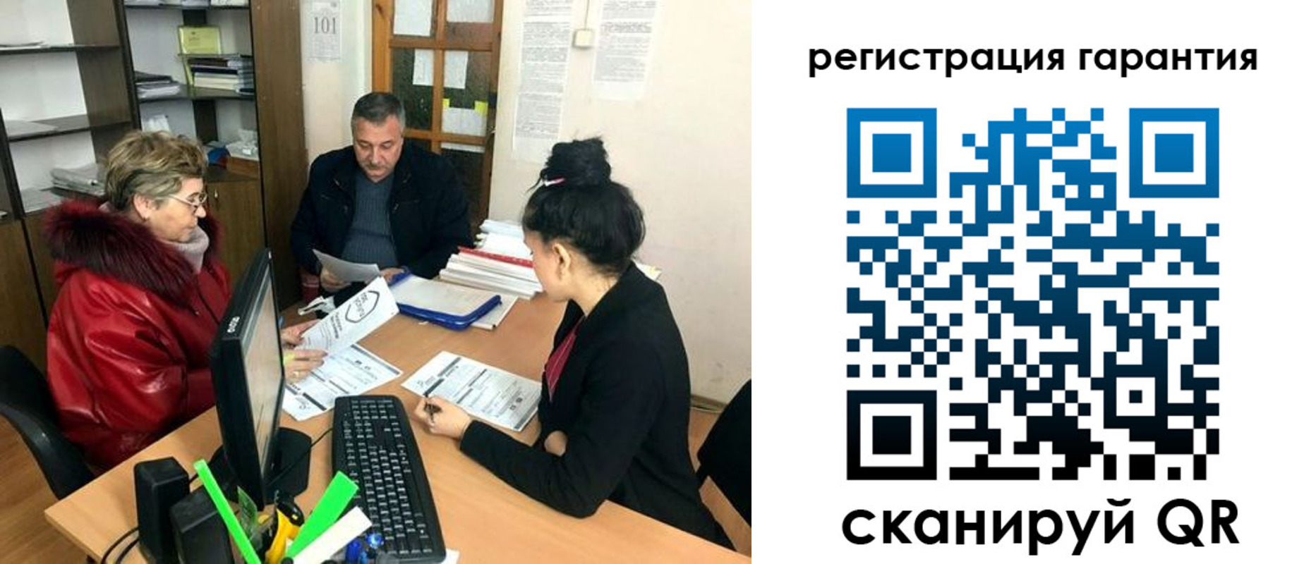 где прописаться в Твери