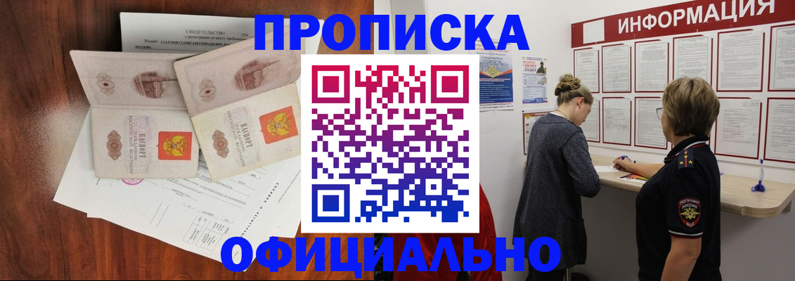 найти адрес прописки в Твери