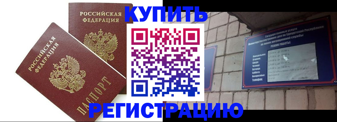 прописка иностранных граждан в Твери