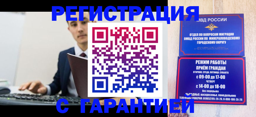 регистрация для дет. сада в Твери